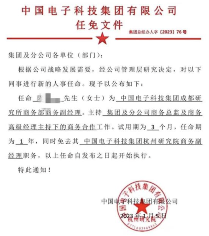电路板设计：如何选择最合适的PCB服务？